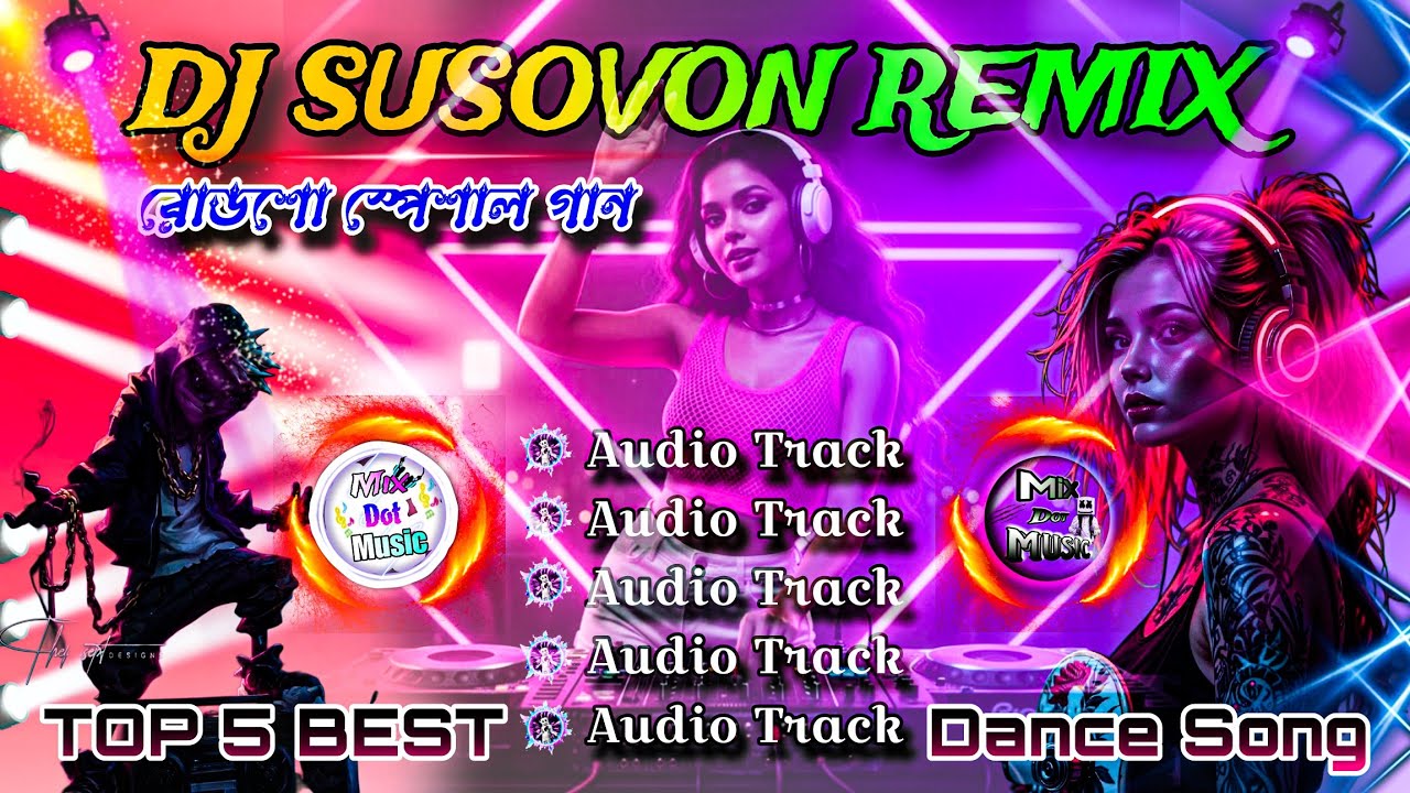 Nonstop Best Dj Song // #susovanremix #remix #roadshowdjsongs #edmremix #djremix #djsong #topdjsongs