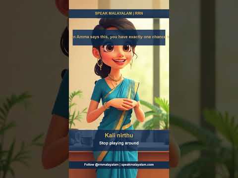 Short video: Stop playing around in Malayalam, from Speak Malayalam with RRN