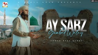 Aye Sabz Gumbad Wale - New Naat 2024 - Adnan Raza Qadri - M Media Gold