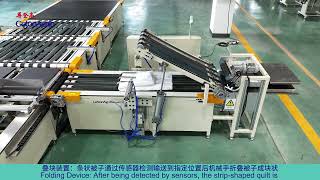 Automatic Folding and Packaging Machine #getonagain #folding #packaging #quiltmachine #duvetfold