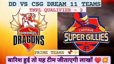 DD vs CSG Dream11 Team|CSG vs DD Dream11 Team| Today