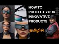 Design Registration in Tamil Nadu | What is Design Patent Registration