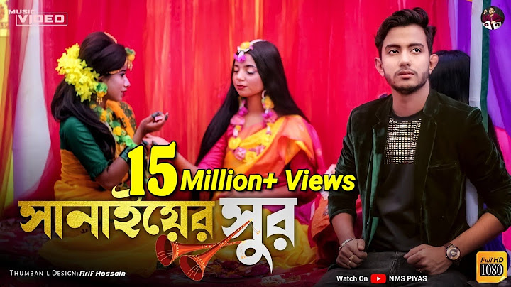 বর যদি হয় রে মনের মতোন | Bor Jodi Hoy Re Moner Moton | বিয়ে বাড়ির নাচ | NMS Piyas | Wedding Dance