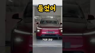 [속보] 충격 머스크형테슬라 Model Y L, 기가텍사스에서 포착…미국 출시 2026년 앞당겨지나7인치 더 길어진 테슬라 신차, 미국 공장에 나타났다 — 패밀리카 시장 뒤집힐까