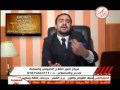 برنامج ريجيم مع الدكتور أحمد صبري 7 3 2013 قناة الصحة والجمال 