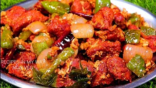 Chicken Monica - Monica Chicken - How To Make Restaurant Style Chicken Monica - சககன மனக