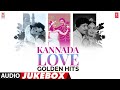 Kannada Love Golden Hits Audio Jukebox | Sandalwood All Time Evergreen Songs | Kannada Hits