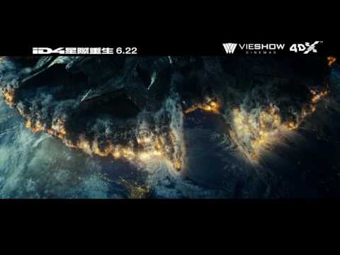 ID4 星際重生 4DX 0524
