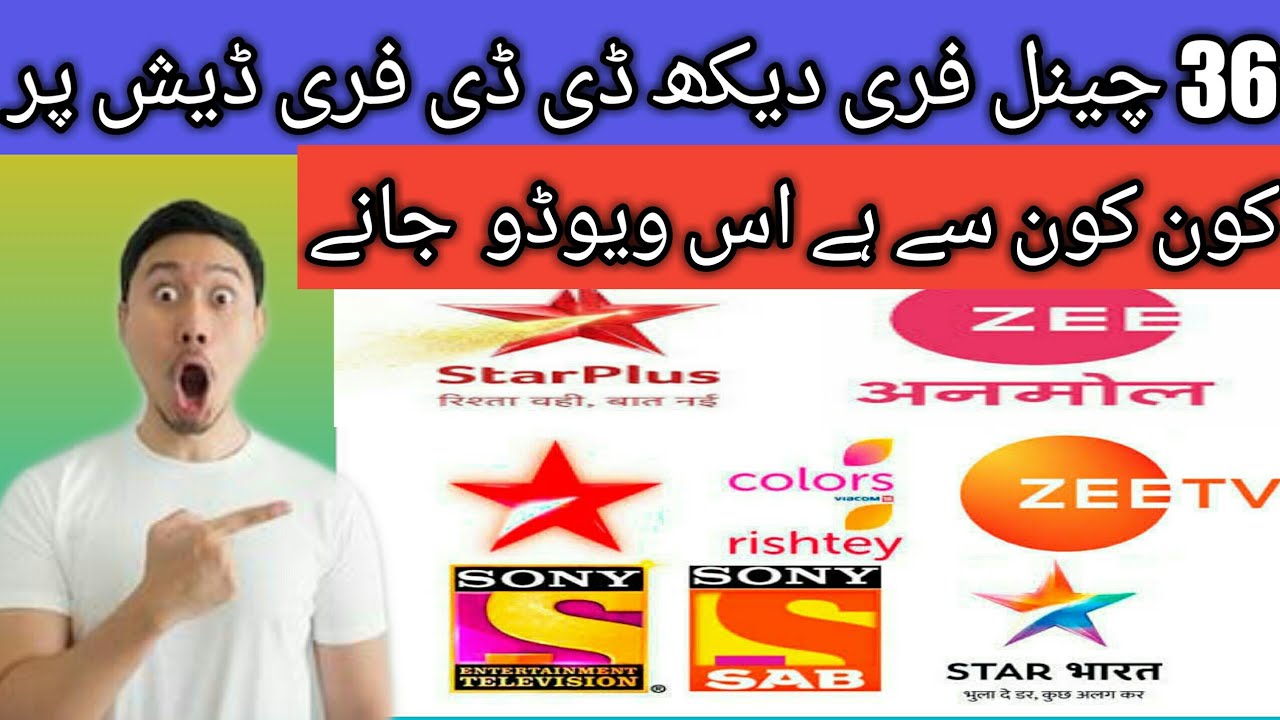 dd free dish free channels/ zee anmol free / star ustav free/ free channels