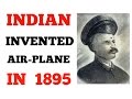 Shivkar Talpade - Man who invented First Airplane in the World || Inventor of Airplane/Aeroplane