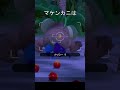 ナッシーを殴るマケンカニ　#ポケモン #ポケモンスナップ #ナッシー #マケンカニ