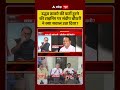 Sandeep Chaudhary : उद्धव ठाकरे की पार्टी टूटने की टाइमिंग पर सवाल #uddhavthackeray #shorts