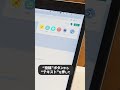 【noteのはじめ方】誰でも簡単に記事作成! #note