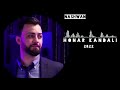 هونر كندالي اغنية سورانية 2022