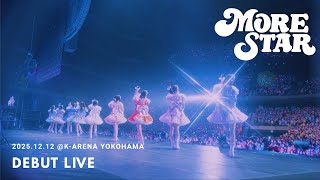 【デビューLIVE】MORE STAR　2025.12.12 (金)『KAWAII LAB. SESSION vol.17』＠ Kアリーナ横浜