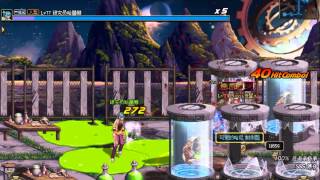DNF - Time Gate Secret Area Ultimate