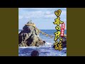 白峰かんこ踊り