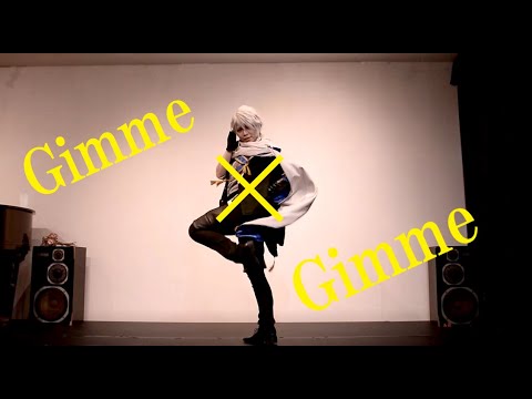 【コスプレ/踊ってみた】刀剣乱舞-山姥切長義でGimme×Gimme-