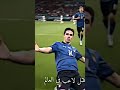 كييزا اللاعب الشاب الي ضالمو الإعلام