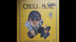 CHULI & MEAE  – Mega Mix 1993