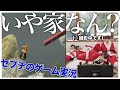 [セブチ] セブチのアツいゲーム実況② 〜Getting Over It編〜 [SEVENTEEN/세븐틴]