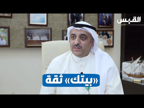 تغطية صكوك بيتك بنحو 3 أضعاف المبلغ المطلوب في يوم واحد وبلغت أكثر من مليارين دولار