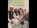 Tilawat e quran #sort video #mdmoizurrahman096