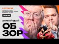 Камбэк Арсенала с Челси, Салах возит Эвертон, Ньюкасл убрал Кристал Пэлас | 9 тур АПЛ