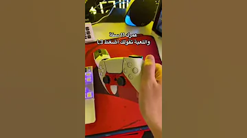 زر L3 وين 