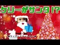 クリスマスのサンタを信じない子には ケリーちゃんサンタがやってくる♥ リカちゃん 人形 おもちゃ キッズトイチャンネル