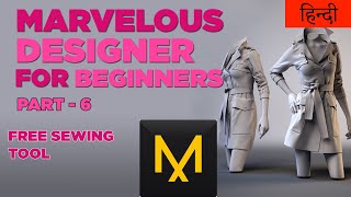 Marvelous Designer for beginners in HINDI,  Part 6 Free SEWING Tool.