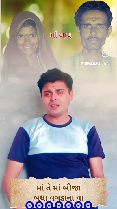 Mahahetvali || Maa || #adityagadhvi #love #newsong #shorts #reels