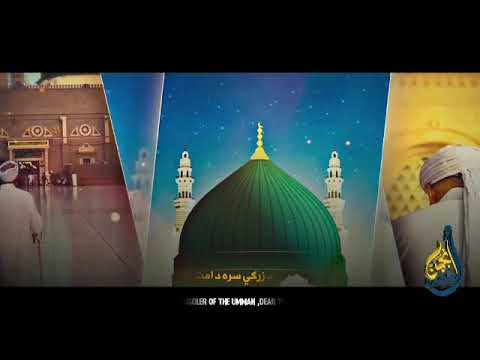 پر تا درود پر تا سلام خیرالوری مدنيله تا قربان شم لتا ځار نور الهدا مدني