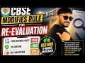 Cbse Ko Aakhir Jhukna Pada | Hamari Jeet Hui 👍😁