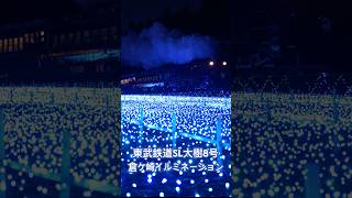 4Kshorts Sl大樹8号 倉ヶ崎イルミネーション通過2025.12.28 Tobu-Railway Class C11-325 Sl Taijyu Passing Kuragasaki