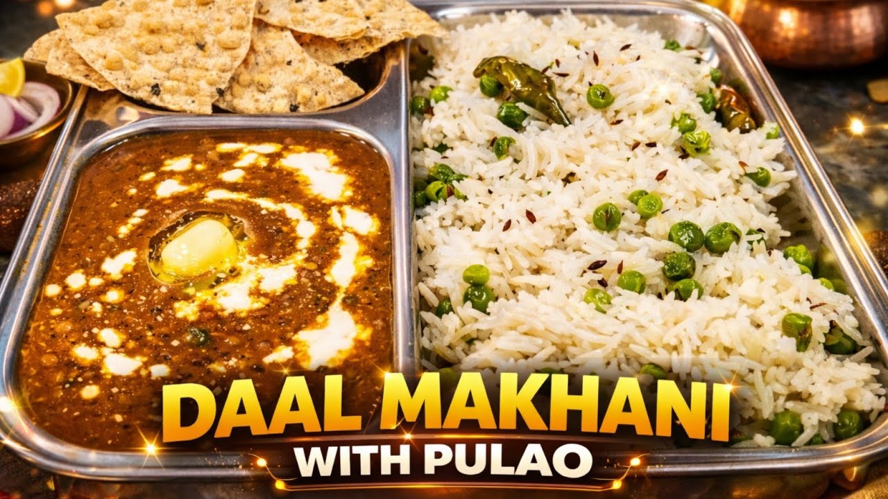 घर पर बनाएं दाल मखनी और पुलाव बिल्कुल ढाबे जैसा स्वाद बहुत आसान तरीके से |daal makhani