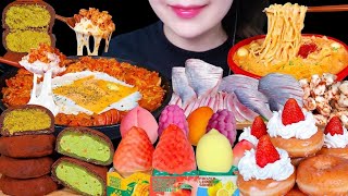 ? 침샘 폭발 자기전에 보는 먹방 모음집 인기 폭발 메뉴 먹방 ASMR 모음 캡틴큐 먹방 몰아보기 노토킹 리얼사운드 먹방 브이로그 디저트 부터 대창 바위굴 까지 레전드 먹방