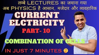 Current Electricity Combination Of Cells