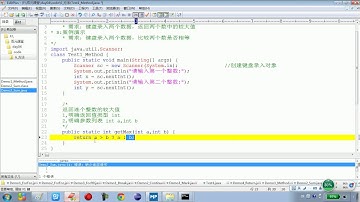 04 22 Java语言基础方法的练习