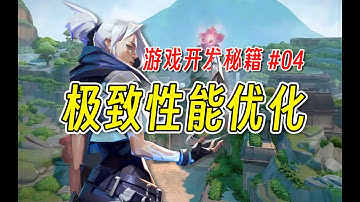 在网络游戏中，服务器是如何找到你的？一个视频带你看懂AOI算法