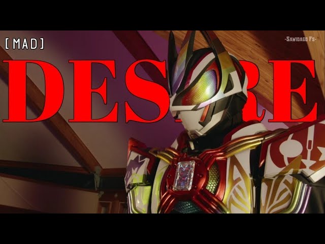 [MAD] Kamen Rider Geats Movie - Desire by Shonan no Kaze class=