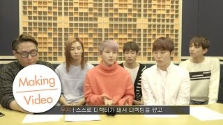 recording Making 2016   2  Chocolatewith  Vocal Unit