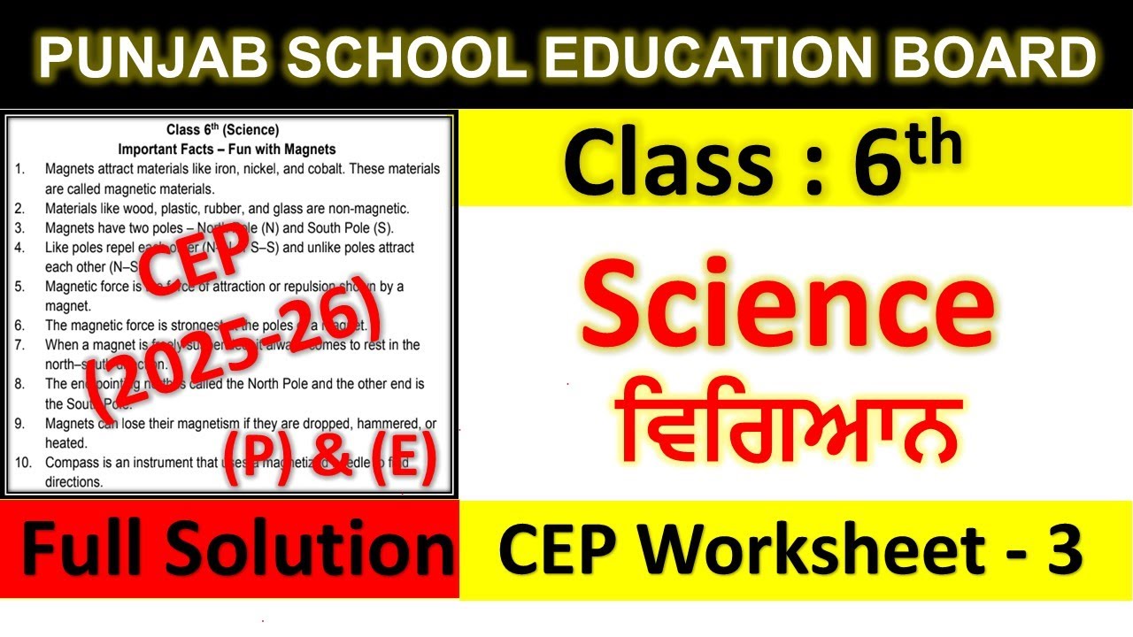 Class 6th Science Assignment 3 fully solved । 6th class cep practice ...