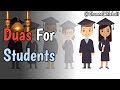 Dua 1  duas for students before exams  channel ahlebait 