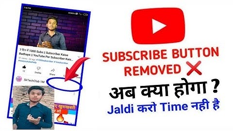 YouTube New Update मे Subscribe Button गायब हो गया 😱 || How To Grow On YouTube Channel #shortviral
