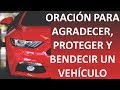 ▶ ORACIÓN DE AGRADECIMIENTO, PROTECCIÓN Y BENDICIÓN DE UN NUEVO VEHÍCULO - ORACION Y PAZ