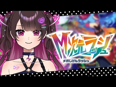 【ポケモンZA】まったり色違い散策【Vtuber】の配信サムネイル