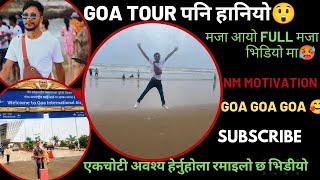 2Nd International Vlog Goa India Trip//Goa मा सारै मजा आयो फूल मजा लिन हेरौं भिडियो?NM_MOTIVATION