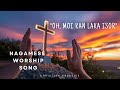 Oh, Moi kan laka Isor | Nagamese Worship Song | Psalms | Lyrics Video| Christian Gospel Song