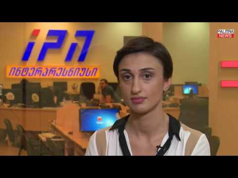 როგორია პაატა ბურჭულაძის ხედვა ნარკოპოლიტიკაზე